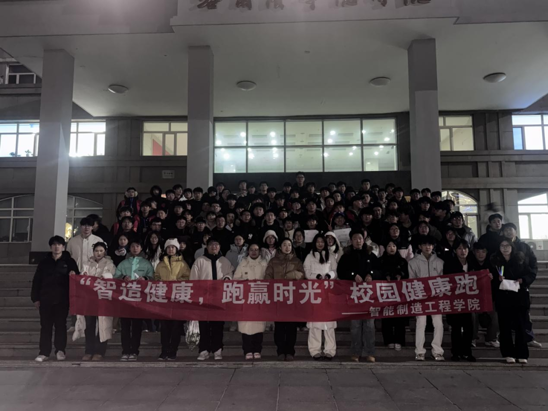 一堂生动的健康实践课——Beat365中文官方网站特色晚自习第二期