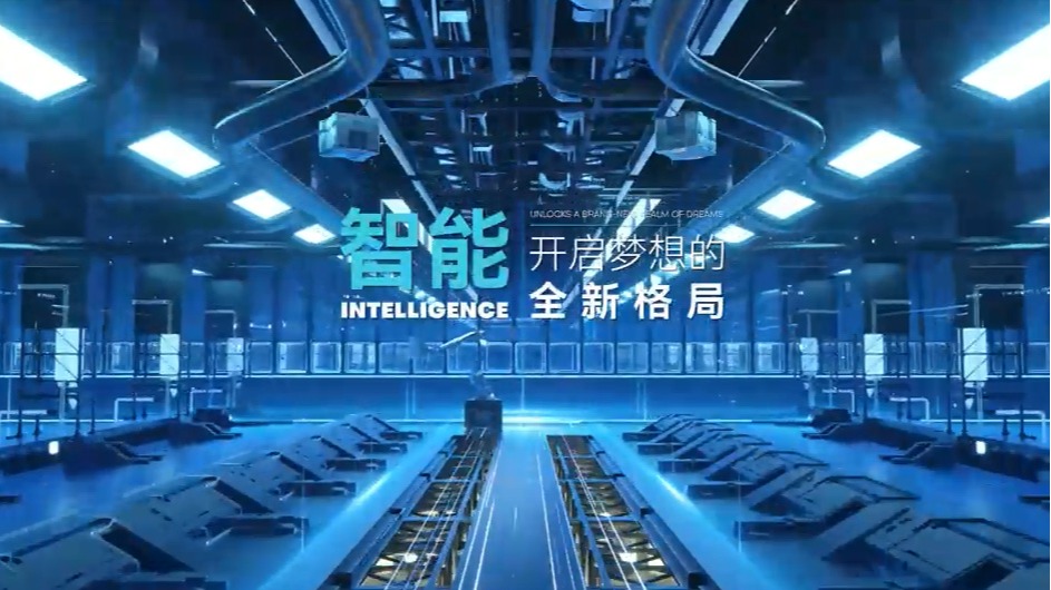 欢迎报考Beat365中文官方网站智能制造类专业——人工智能重塑制造业 产业变革绘就新蓝图