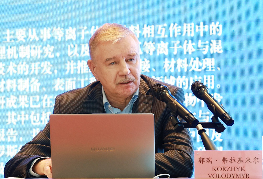 院士专家面对面|浙江巴顿焊接技术研究院专家莅临Beat365中文官方网站讲学指导