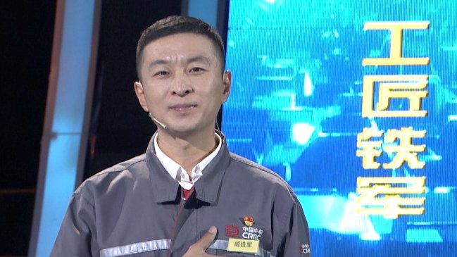 【藏铁军】2010届焊接技术及其自动化专业校友