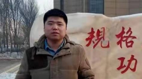 【尤燕飞】2014届电气工程及其自动化专业专业校友